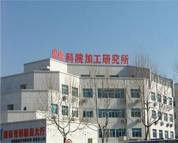 干冰合作伙伴河南省農(nóng)科院 干冰合作伙伴河南省農(nóng)科院