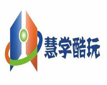 干冰合作伙伴河南惠學(xué)酷玩科技有限公司 干冰合作伙伴河南惠學(xué)酷玩科技有限公司