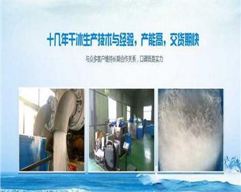 鄭州冰巖實(shí)業(yè)有限公司主營哪些業(yè)務(wù)？